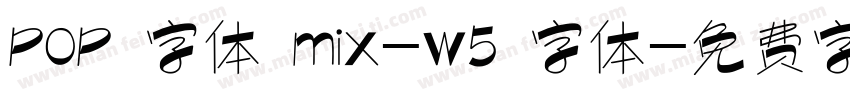 POP 字体 mix-w5 字体字体转换